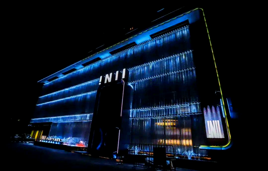 IN+Party·box KTV - 余杭潮玩新地标，解锁派对新玩法