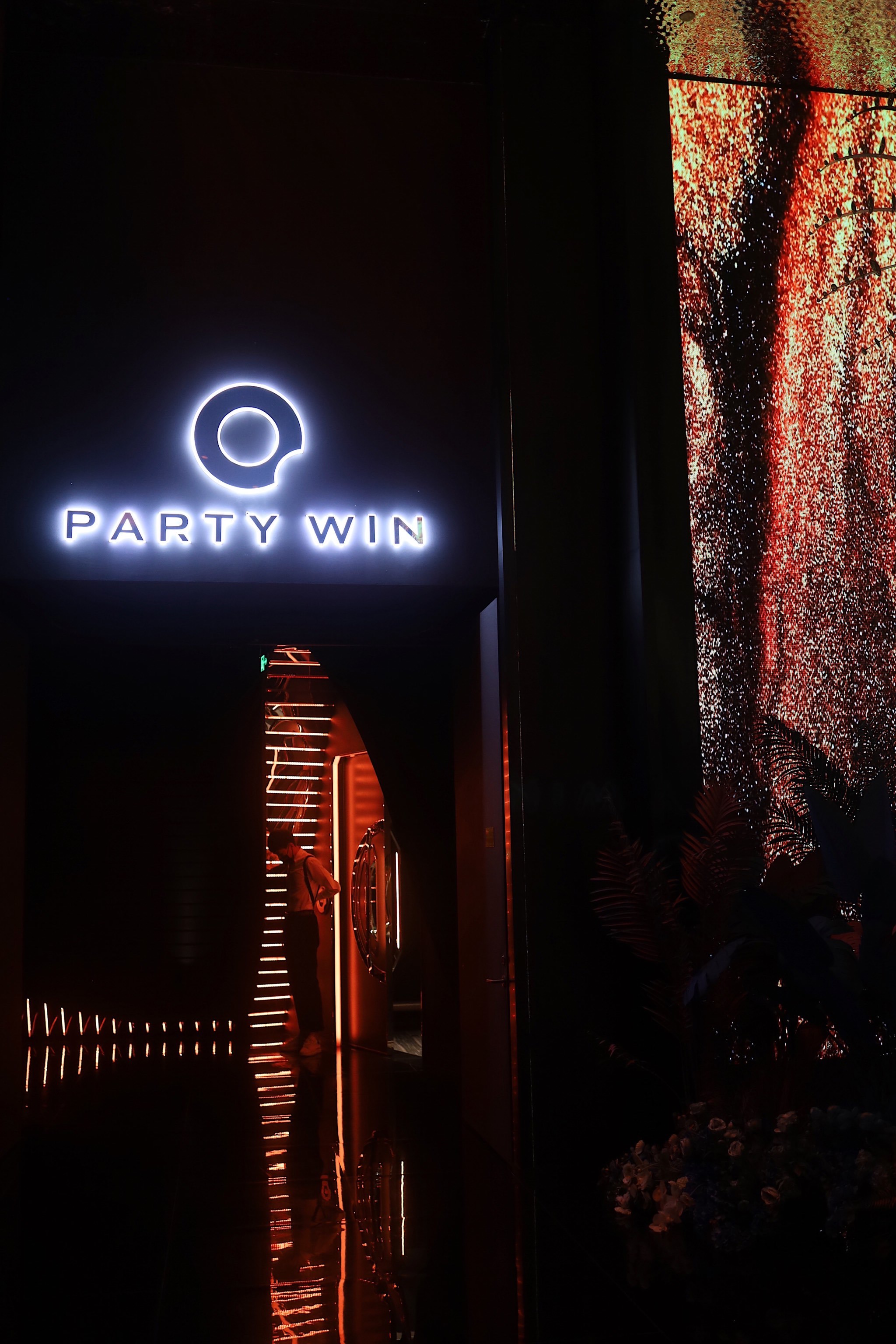 钱江新城派对天堂 - PARTYWIN