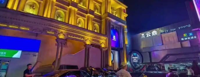 西湖区云鼎国际商务KTV - 怎么消费，包厢价格，预订电话？