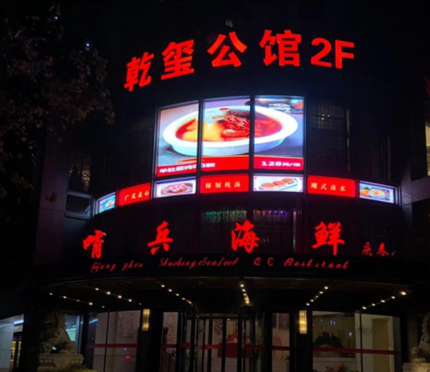 乾玺公馆KTV~异域风情主题包厢超吸睛